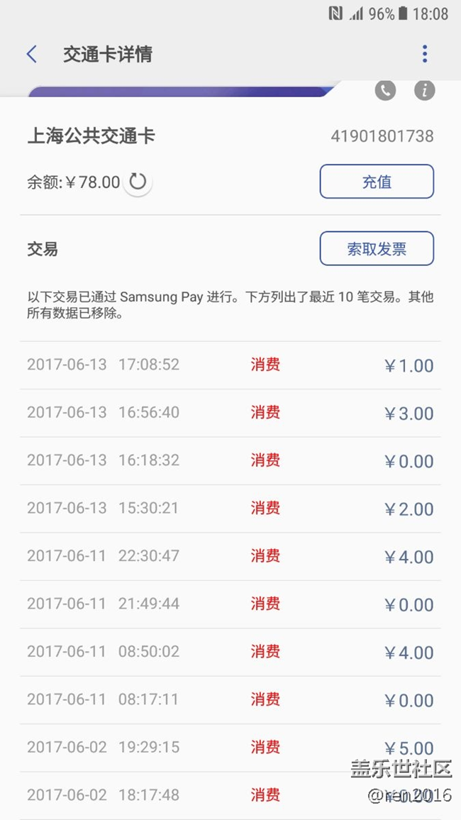 note5 7.0简单试用感受与bug