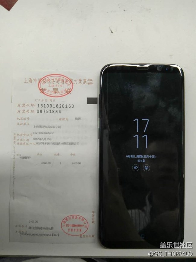 【S8晒单】我来露个脸，我爱热巴，我要奋斗