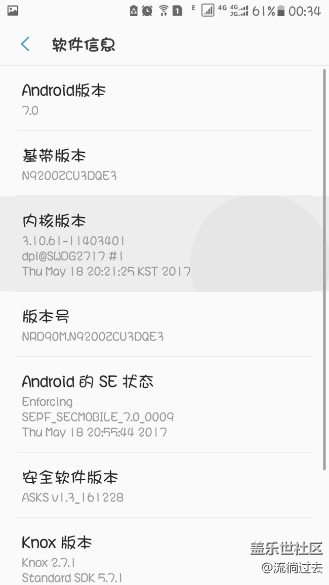 note5真的7.0虽然不是官方的但戈蓝V