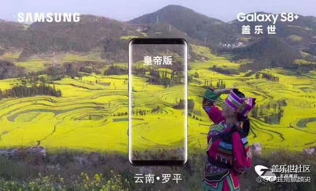 麒麟决，带上S8，让你重新定义的手机