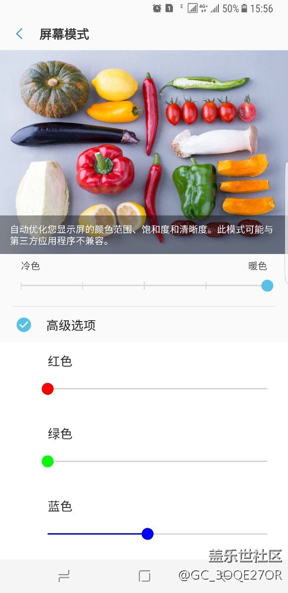 s8+边缘发蓝，有图