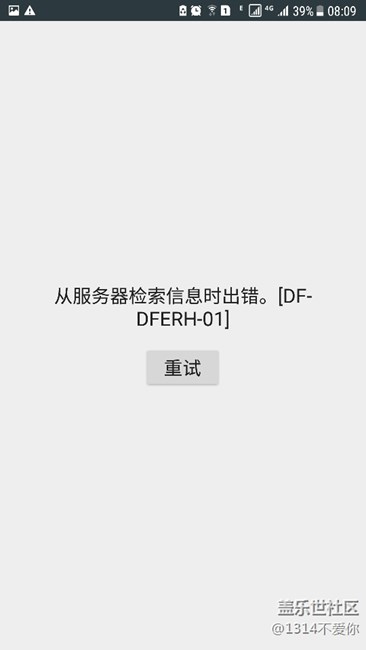 Google有点问题谁知道咋个弄？
