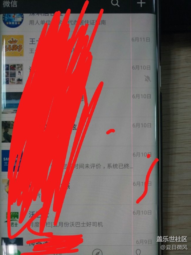 三星S7edge屏幕红线而且过保，售后处理办法。