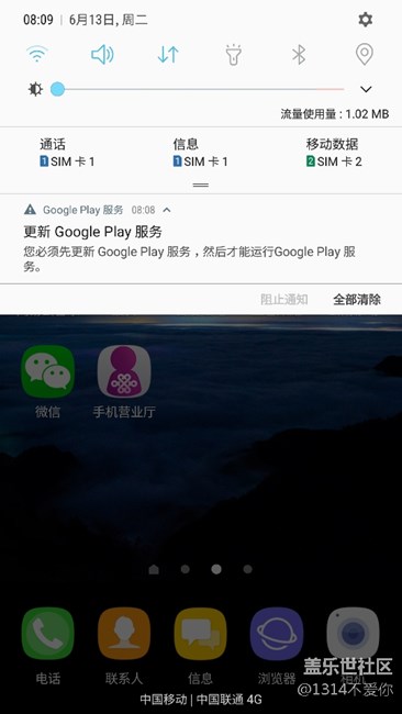 Google有点问题谁知道咋个弄？