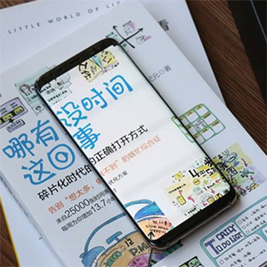 【S8评论】没辙，谁叫人家是机皇！三星Galaxy S8测评