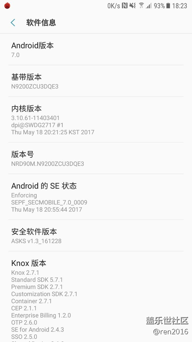 note5 7.0简单试用感受与bug