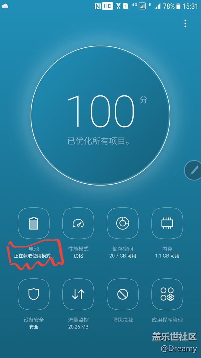 论坛7.0已刷，用了半天，发现两个BUG