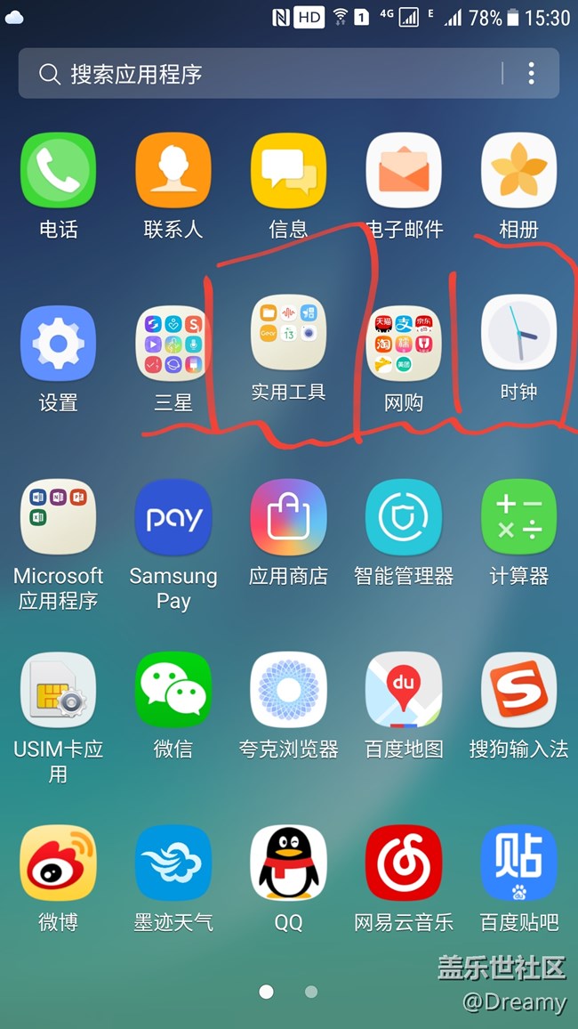 论坛7.0已刷，用了半天，发现两个BUG