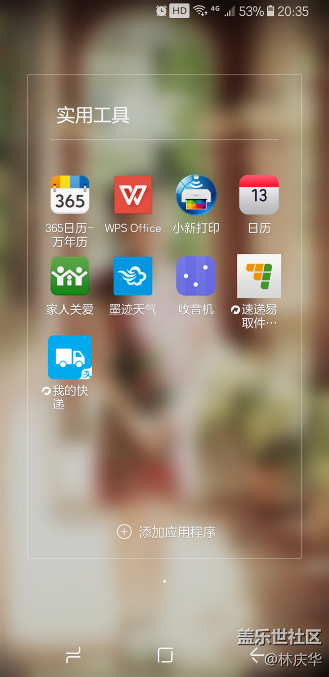 桌面应用程序快捷方式的箭头能去掉吗？