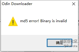 Note5刷7.0，添加AP时出现md5 error! Binary is invalid