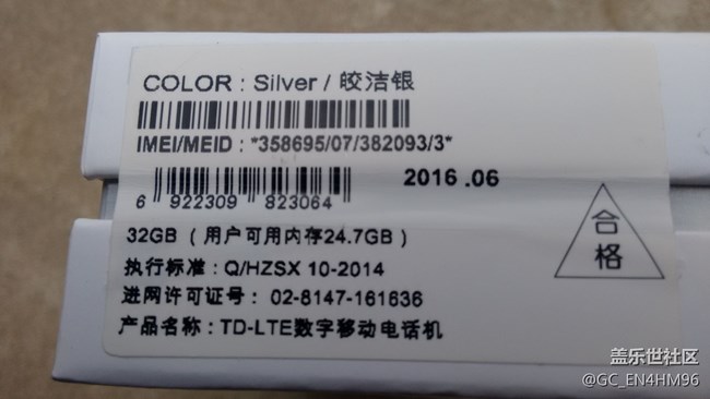 三星c5手机6月1日爆炸，退款完成此帖停更