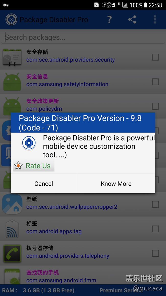 支持7.0 应用禁用Package Disabler Pro (Samsung) v9.8