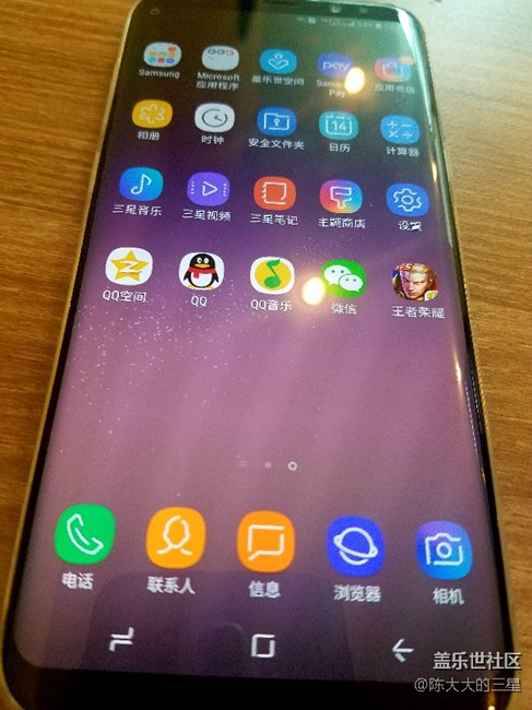 怎么看自己的s8买的是真的还是假的？如何辨别？