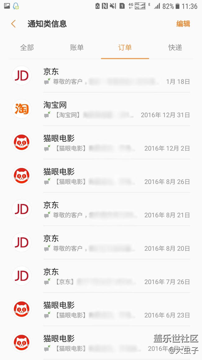 7.0建议大家更新，有个重大功能恢复。
