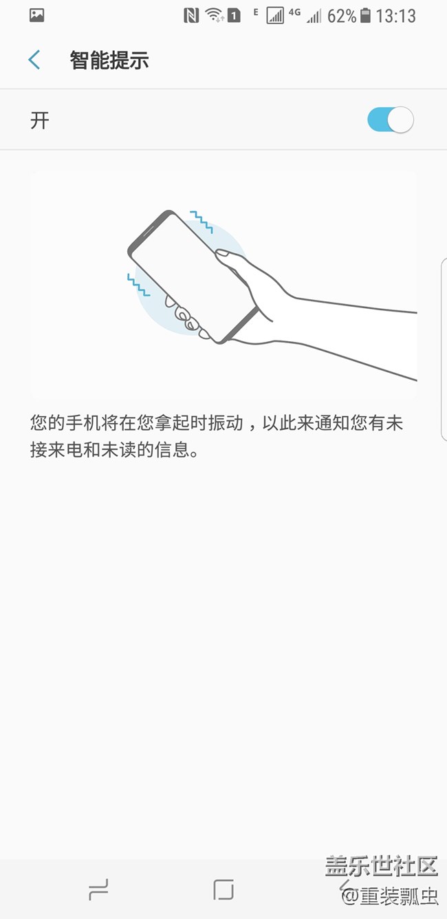 黑科技爆棚，三星S8把人机交互做到极致！