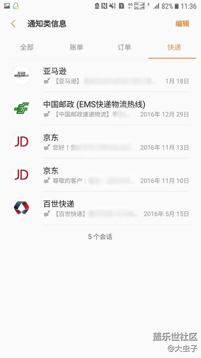 7.0建议大家更新，有个重大功能恢复。