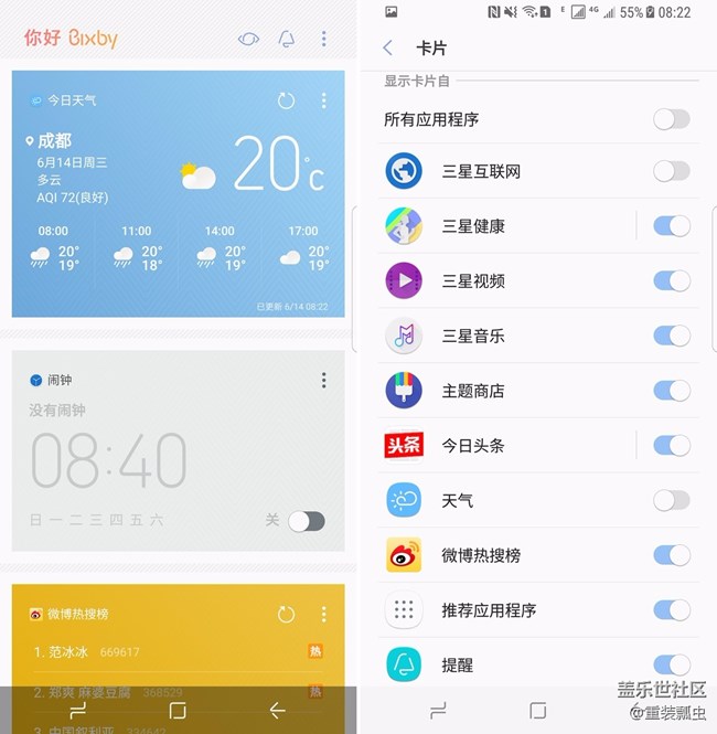 黑科技爆棚，三星S8把人机交互做到极致！