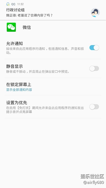 静音显示  也有问题，没静音。LED却不亮