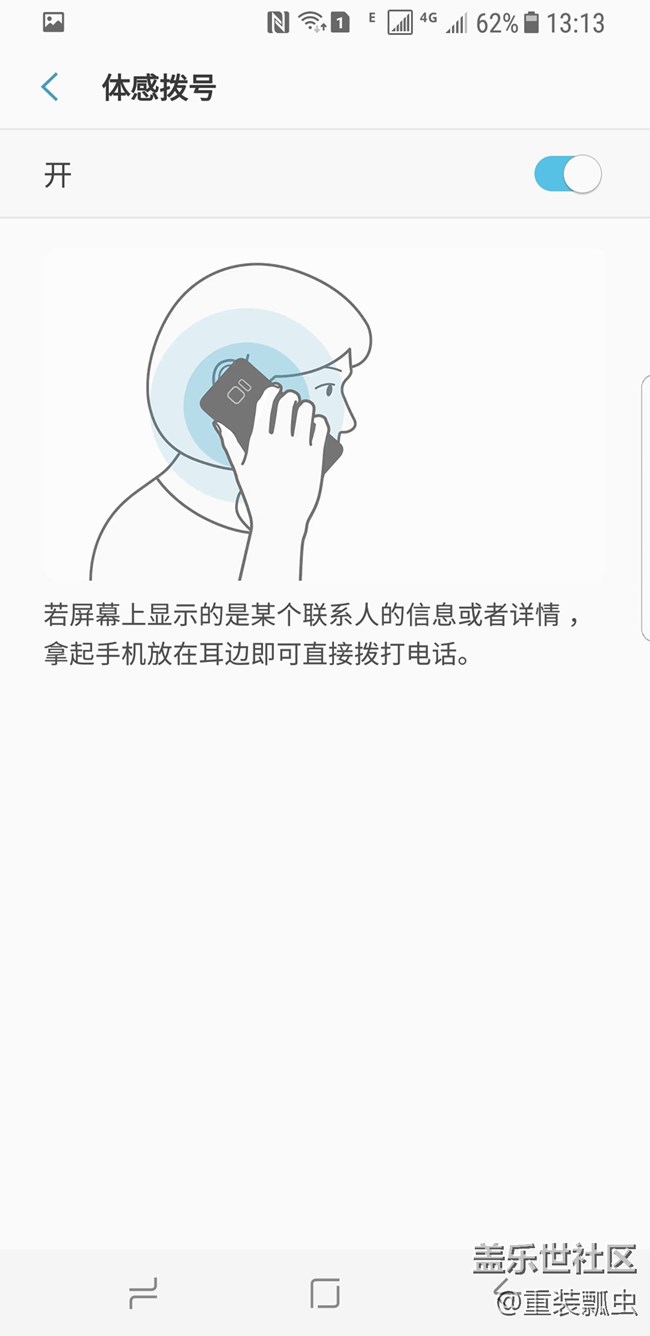 黑科技爆棚，三星S8把人机交互做到极致！