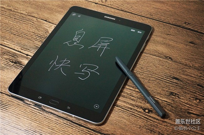 不输iPad！安卓平板的担当——三星Galaxy Tab S3上手体验