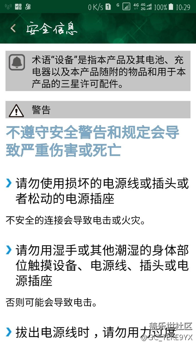求助请问问高手这是什么字体？