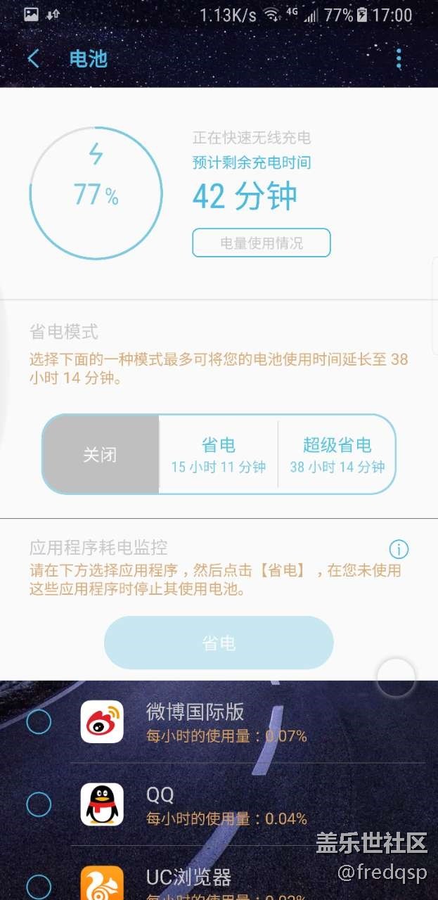s8的快速无线充电是假的吗？？