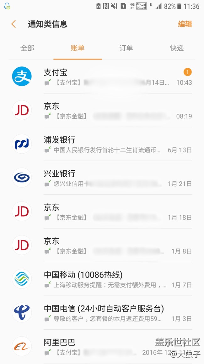 7.0建议大家更新，有个重大功能恢复。