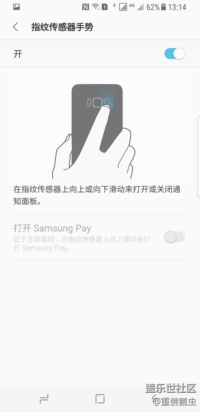 黑科技爆棚，三星S8把人机交互做到极致！
