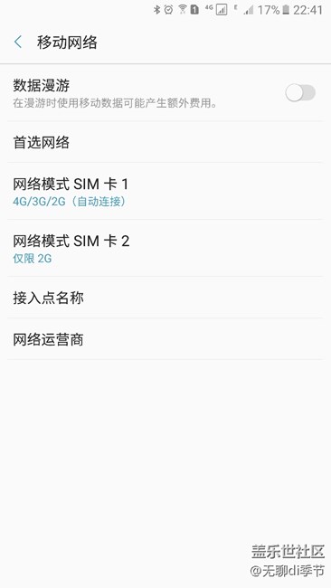 高清语音怎么不见了？