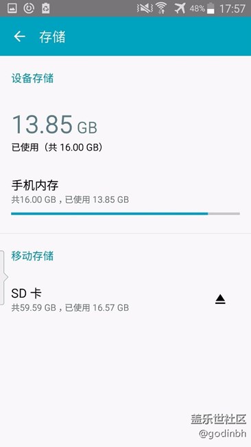 你们用note 4遇到这个问题没