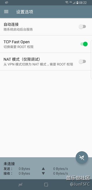 有朋友影梭走NAT模式吗