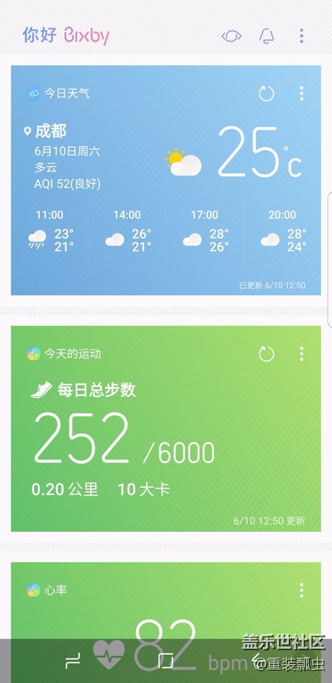 黑科技爆棚，三星S8把人机交互做到极致！