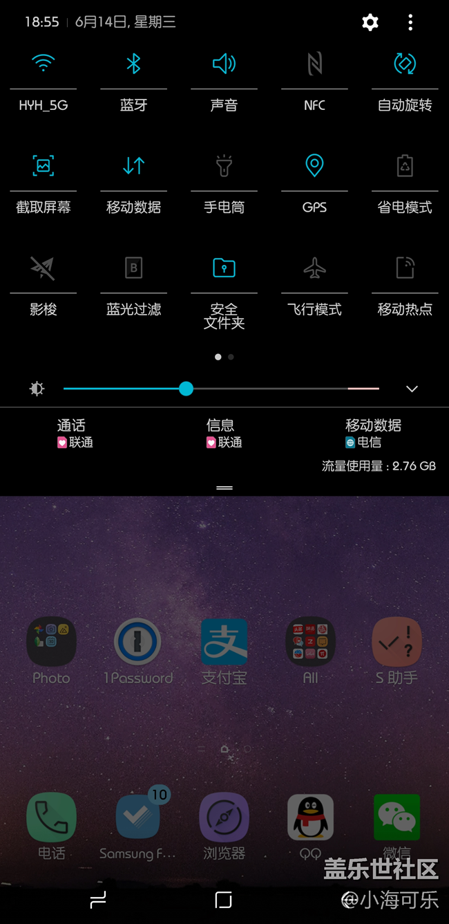 【S8晒单】S8+ 与 原装配件