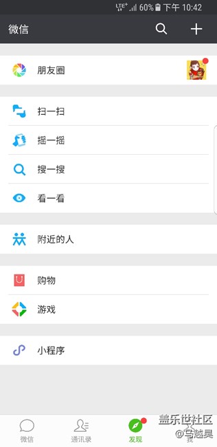 今天晚上更新了，系统自带隐藏导航键
