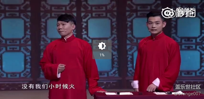 求助为什么第三方软件播放视频时候不能调节光暗