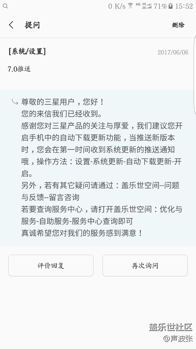 到底是谁在删帖？？？我发帖的内容差就吧了，什么素质？
