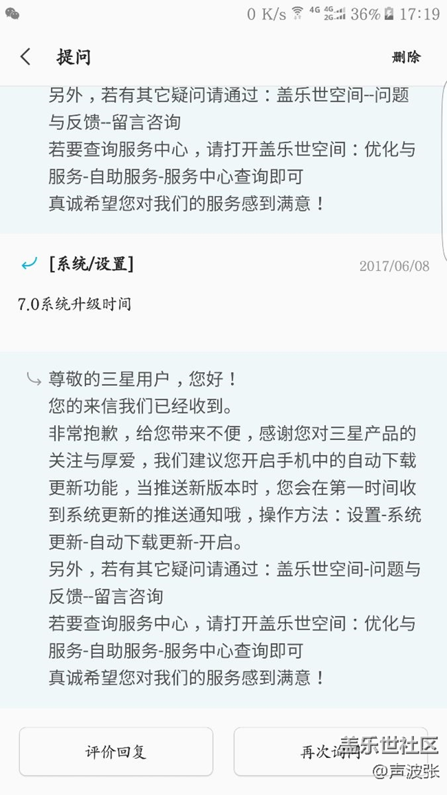 到底是谁在删帖？？？我发帖的内容差就吧了，什么素质？