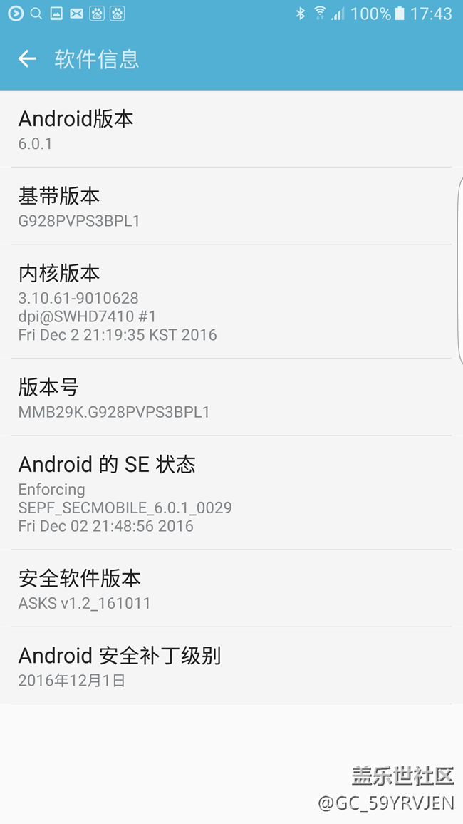 求问，我这是官方系统吗