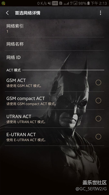 移动4G网选什么模式，选择哪种模式好一些