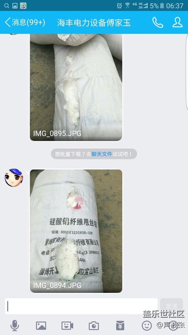 到底是谁在删帖？？？我发帖的内容差就吧了，什么素质？