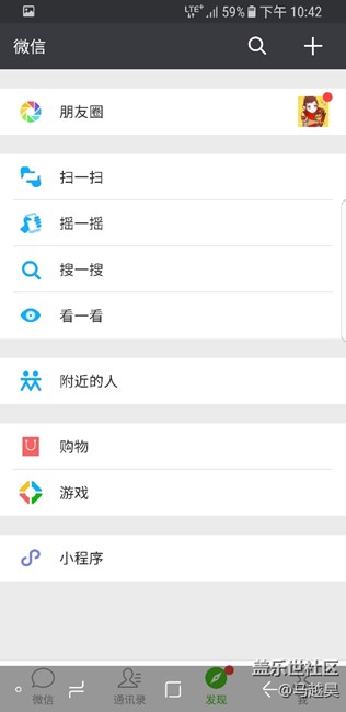 今天晚上更新了，系统自带隐藏导航键