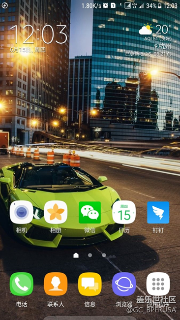 note5升级7.0有4G+了