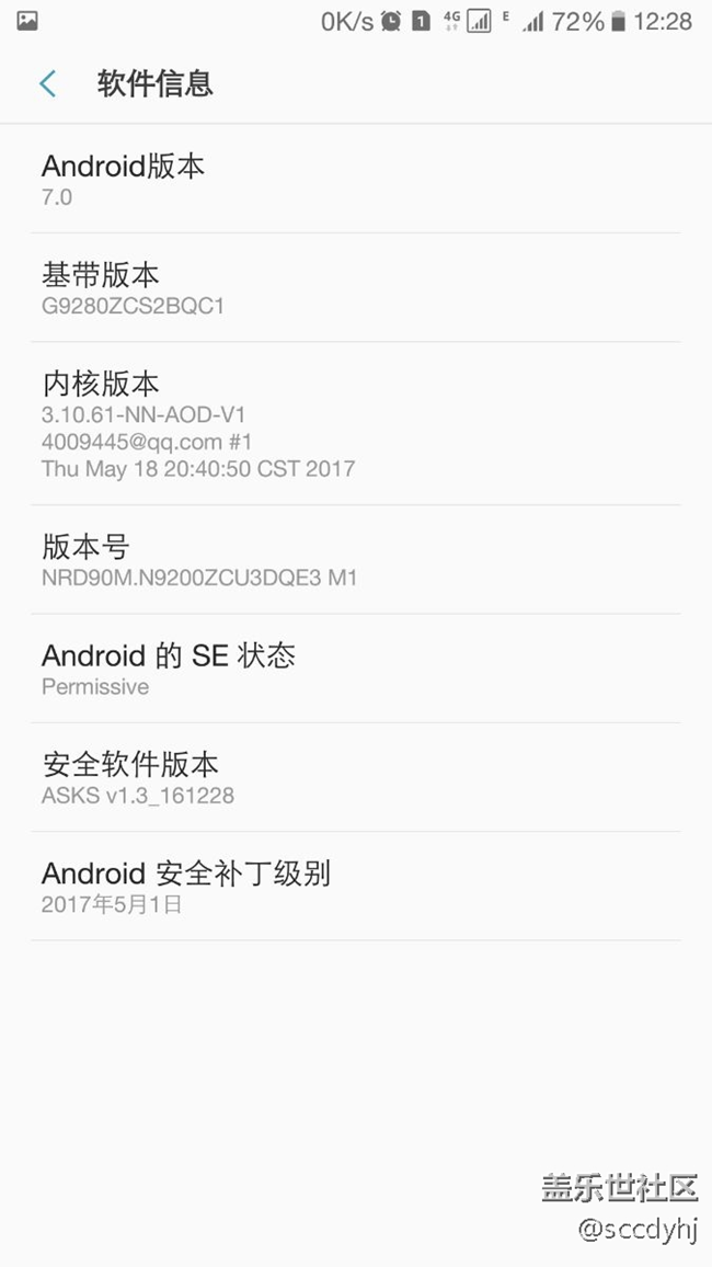 9280升级note5的7.0包！