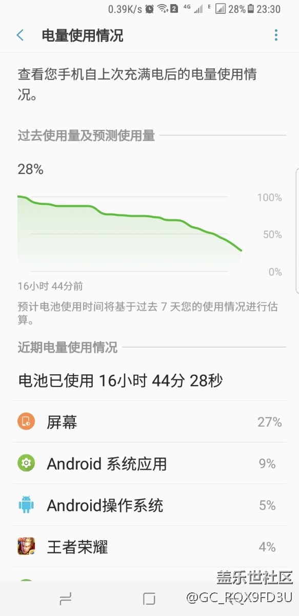 怎么电池一直在获取模式啊？求教