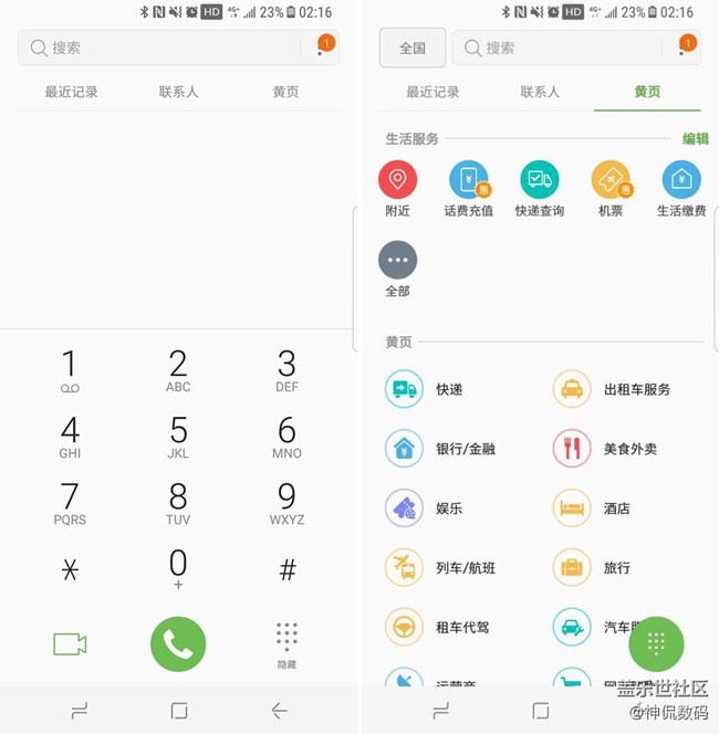 说他是安卓机皇没人有意见吧:国行 三星 Galaxy S8上手体验 说他是安卓机皇没人有意见吧:国行 三星 Galaxy S8上手体验