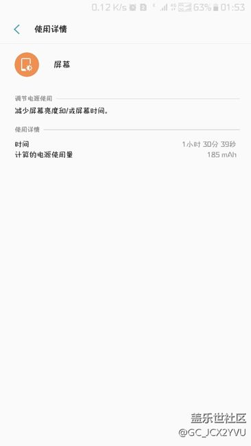 我感觉我的手机好像是废了。