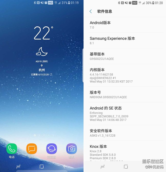 说他是安卓机皇没人有意见吧:国行 三星 Galaxy S8上手体验 说他是安卓机皇没人有意见吧:国行 三星 Galaxy S8上手体验
