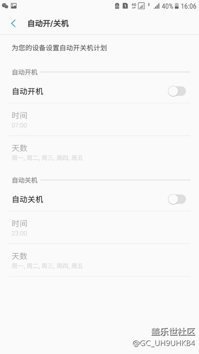 升级7.0后最实用新功能