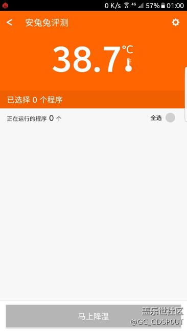 最高温度45度的s7edge，你们敢用？