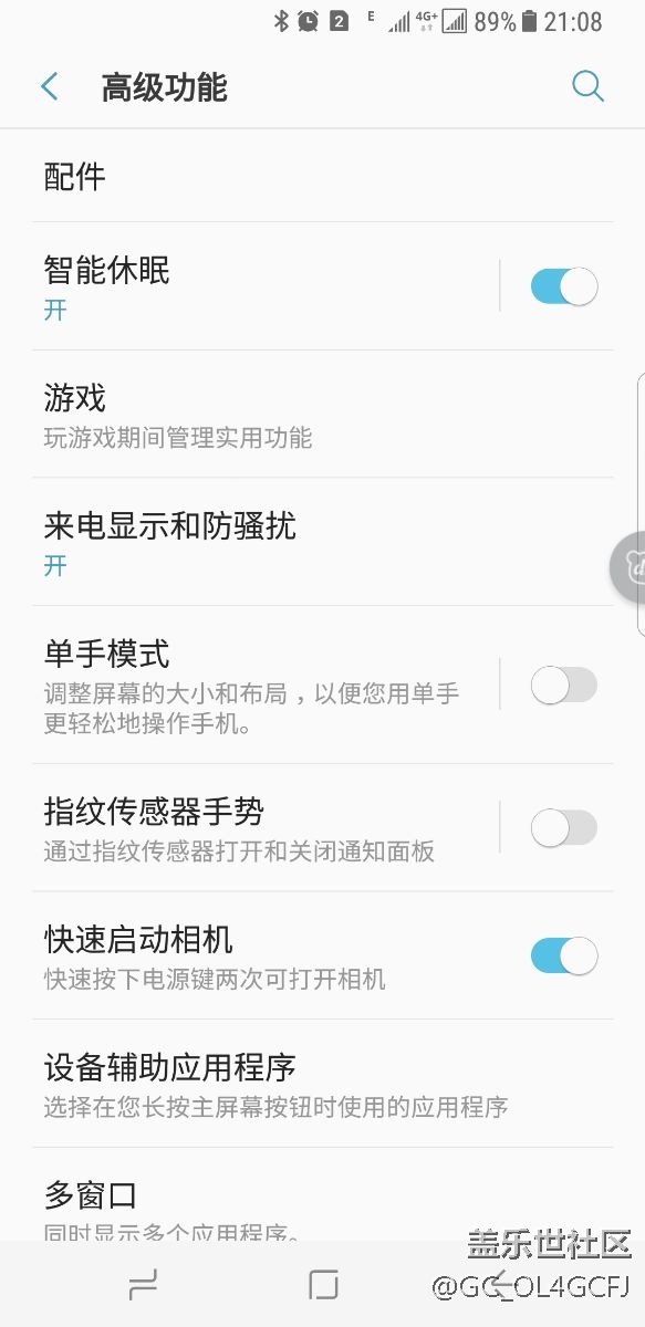 s8+ 浮动信息的开启